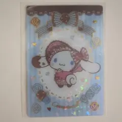 シナモロール ホログラムカード