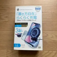 新品未開封品 Air-J Qi ワイヤレス充電スタンド 3WAY AWJ-PD4