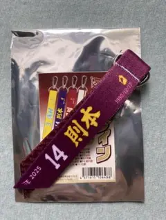 Eコレ ボンフィン　14 則本