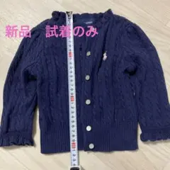 ラルフローレン カーディガン