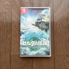 ゼルダの伝説 ティアーズ オブ ザ キングダム