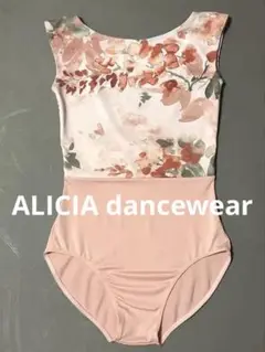 アリシアダンスウェア バレエ レオタード