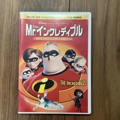 Mr.インクレディブル 2枚組　DVD