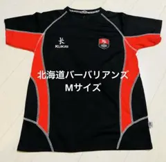 2025年最新】kukri ラグビーの人気アイテム - メルカリ