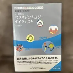 2025年最新】天野敦雄の人気アイテム - メルカリ