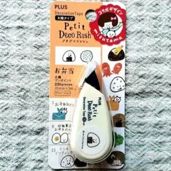 (*˙˘˙*)”ꕤ* mizutamaさん プチデコラッシュ ⑧ 。