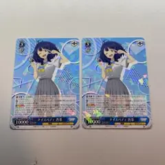 【2枚セット】 ナイスバディ 杏菜 RR