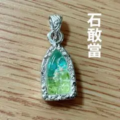 専用 スターランド沖縄 石敢當 まーすストーン レアカラー