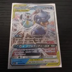 カメックス&ポッチャマGX RR