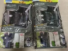 水筒カバー ワイドファスナー ショルダーベルト付き　ランチジャーバッグ　2セット