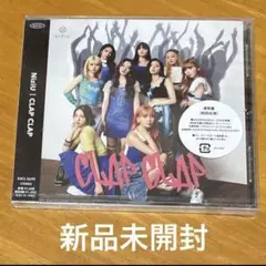 NiziU CD CLAP CLAP 通常盤　新品未開封