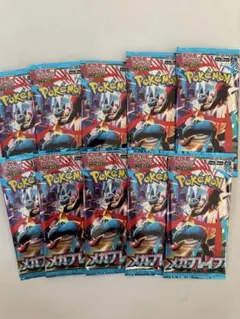 ポケモンカード メガブレイブ　未開封10パック
