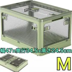 収納ボックス 折り畳み M 蓋付き 積み重ね 大容量 キャスター付き 緑 幅47