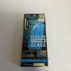 FLEX 3D STRONG GLASS for iPhone