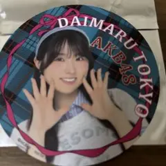 Item thumbnail for item 6b6a3dee-331b-44a6-a6d7-54a4f4428a1a