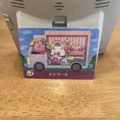amiiboカード　エトワール　s3
