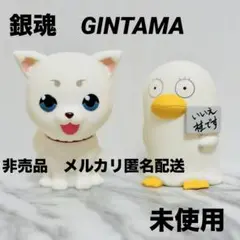 銀魂 一番くじ ミニ貯金箱 全2種セット ★ 定春 エリザベス フィギュア