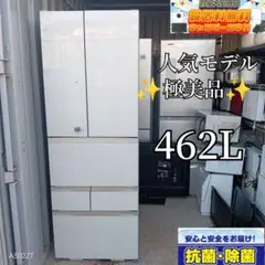 TOSHIBA VEGETA 冷蔵庫 GR-M460FW(ZC) 462L ヨドバシ.com - 東芝 TOSHIBA 冷蔵庫 （462L・フレンチドア） 6
