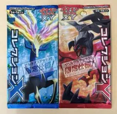 美品⭐️新品 未開封 2パック/限定仕様！コレクションX Y XY1 未サーチ品②