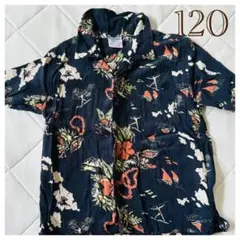 美品！アロハシャツ 120cm