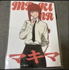 チェンソーマン レゼ編　ベースヤードトーキョー　キャラクタークリアファイルマキマ