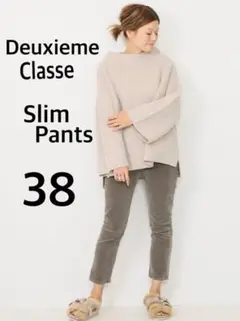 DeuxiemeClasseコーデュロイスリムパンツ38
