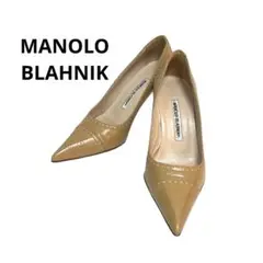 MANOLO BLAHNIK パンチング ベージュ パンプス 38