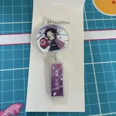 鬼滅の刃　イオン限定　アクリルチャーム胡蝶しのぶ