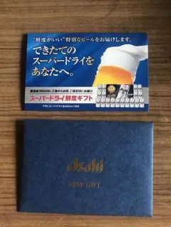 アサヒスーパードライ 鮮度ギフト 350ml✖️18缶