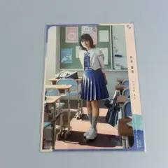 持永真奈