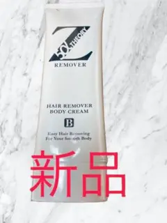 新品 ゼロファクターリムーバークリーム 200㎖