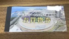 MIZUHO PayPay Dome ¥500お買物券　10枚綴り