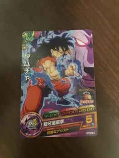スーパードラゴンボールヒーローズ　ヤムチャ　HUM4-22 SE