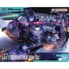 Item thumbnail for item 2d3b1bcb-3edd-467e-a3cb-ccea859dfdea