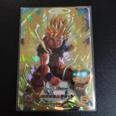 MM5-020 美品 孫悟空 SS2 ドラゴンボールヒーローズ