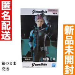 【新品未開封】怪獣8号 鳴海弦 フィギュア