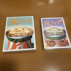 嵐フェス 2012、2013 DVD