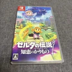 Switch ゼルダの伝説 知恵のかりもの