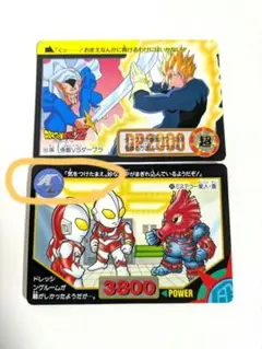 ドラゴンボールZ　カードダス＆ウルトラマン　カード　セット