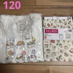 新品☆すみっコぐらしセット