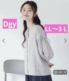 Dgyドットジャカードブラウス(アイスグレー) L L〜3 L 新品未使用