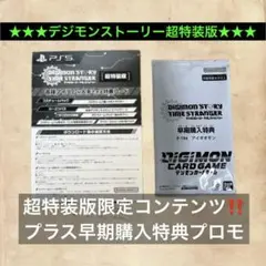 Item thumbnail for item 85482e42-7ae0-4262-a7d8-5d5555b57f90