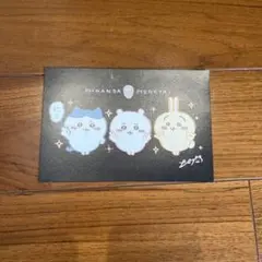 ちいかわ　ポストカード　非売品