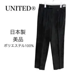 UNITED® ユナイテッド　日本製　スラックス　おでかけ　黒　ハワード　パンツ