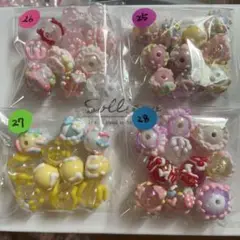 ビーズアソート
