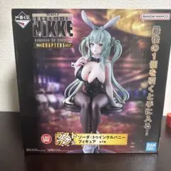 一番くじ 勝利の女神NIKKEラストワン賞ソーダトゥインクルバニー フィギュア