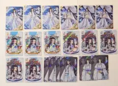 正規品 魔道祖師 トレカ 醉梦篇第四弹 藍湛 藍忘機 含光君