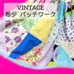 可愛い⭐️人気 ♪ 45R ギャザー パッチワーク ガーゼ 2 ブルー系 2025年最新】45rpm パッチワークスカートの人気アイテム - メルカリ