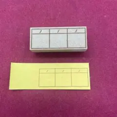 解き直し①スタンプ　はんこ
