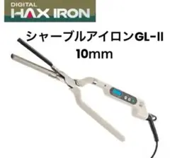 美品　ハッコー harthy HAXアイロン6ミリ平アイロン/レンツアイロン ハッコーHAX アイロン三角 | ATELIER RAISIN